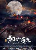 国模丫头1000人体